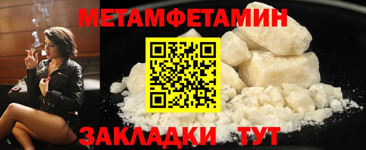 Волхов  АМФ 98%  АМФЕТАМИН  Вход с VPN 
