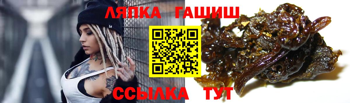 ГАШ Изолятор Волхов