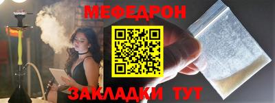гашик Будённовск