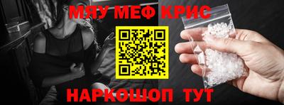 тгк Бугуруслан