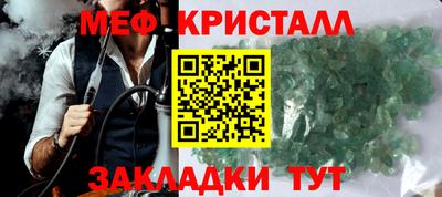 тгк Бугуруслан