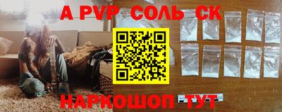 гашик Будённовск