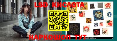 марки lsd Бузулук