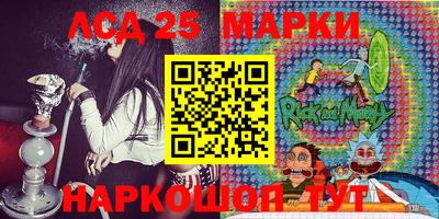 марки lsd Бузулук