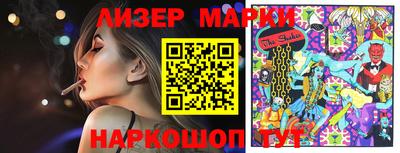 гашик Будённовск