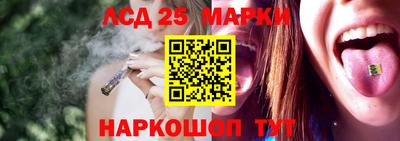 марки lsd Бузулук