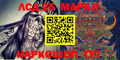 MESCALINE Кингисепп