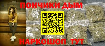 гашик Будённовск