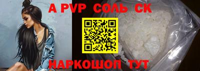 тгк Бугуруслан