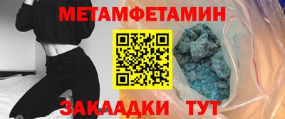 гашик Будённовск