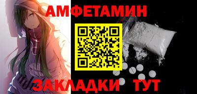 гашик Будённовск