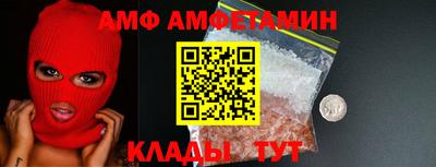 гашик Будённовск