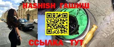 гашик Будённовск