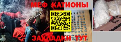 MESCALINE Кинель