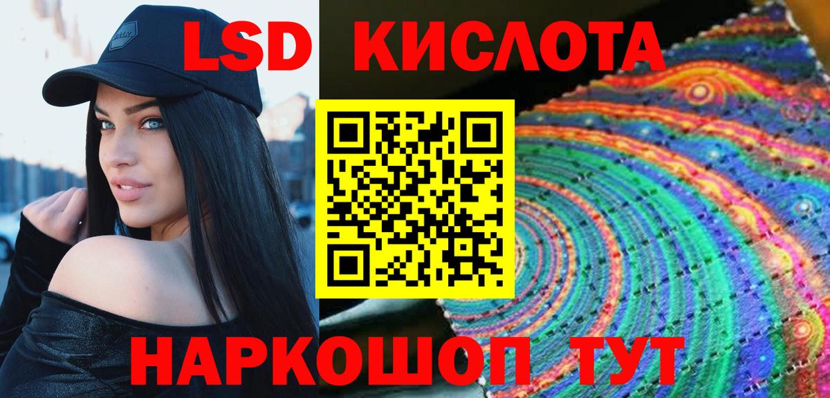 LSD-25 экстази ecstasy  Вход с VPN  LSD-25 экстази ecstasy  Волхов 