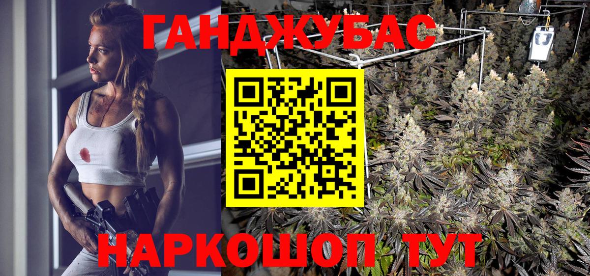 МАРИХУАНА OG Kush  Вход с VPN  Волхов  Каннабис SATIVA & INDICA  Каннабис THC 21%  Марихуана Bruce Banner 